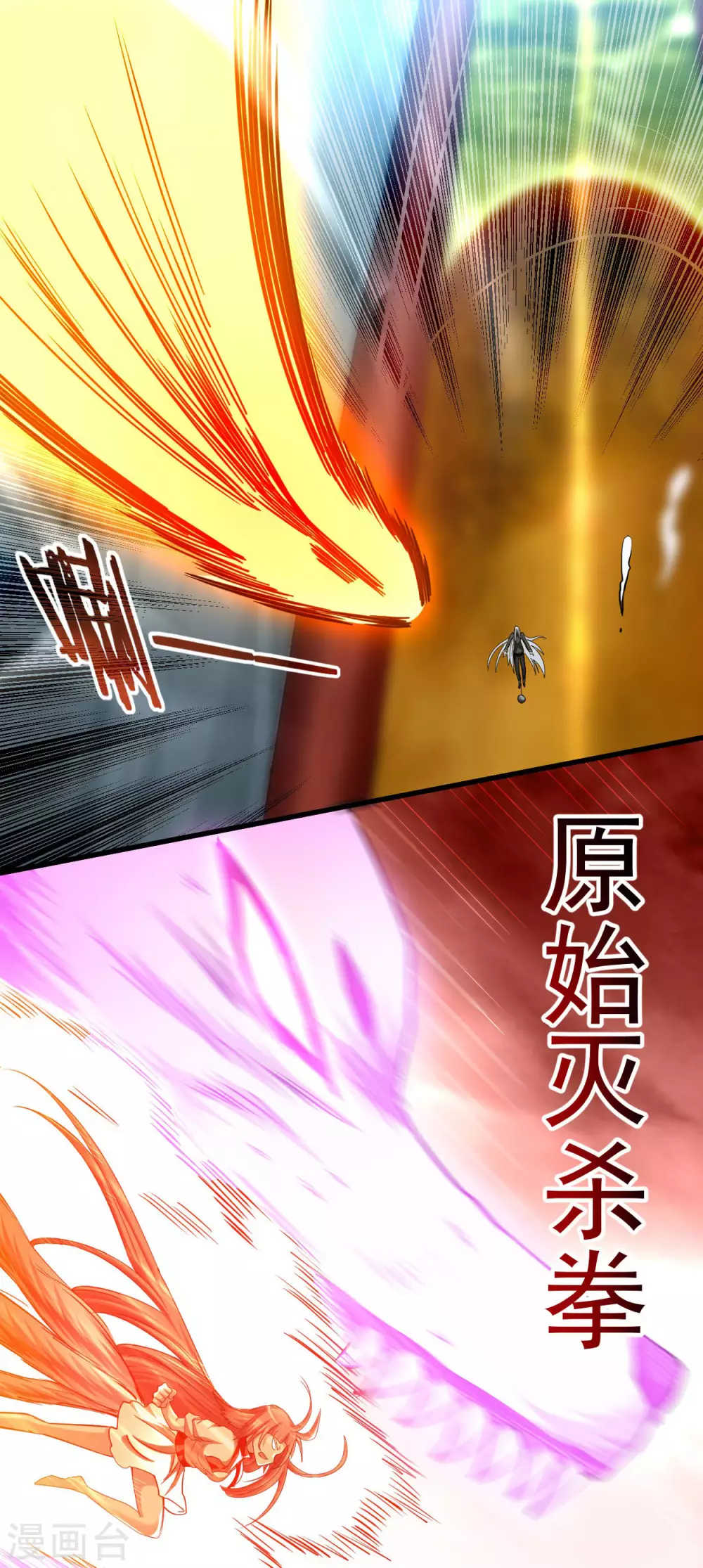 第161话 PK王叶阳出手44