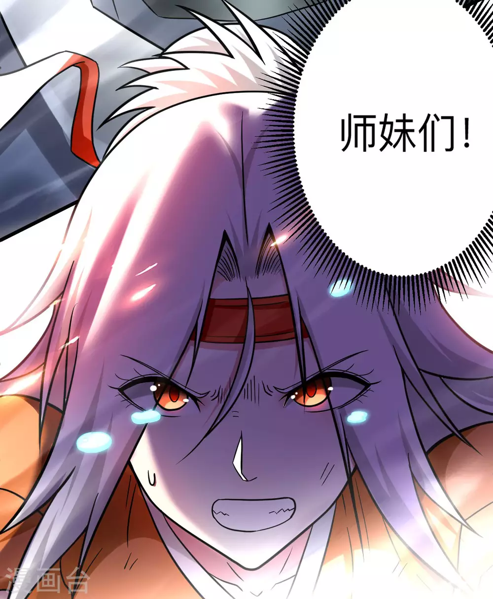 第168话 末日43