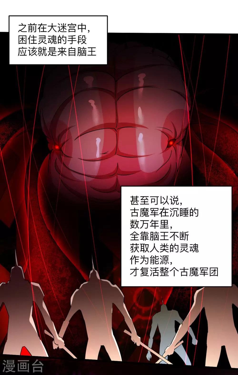 第156话 小狐狸结婚了！24