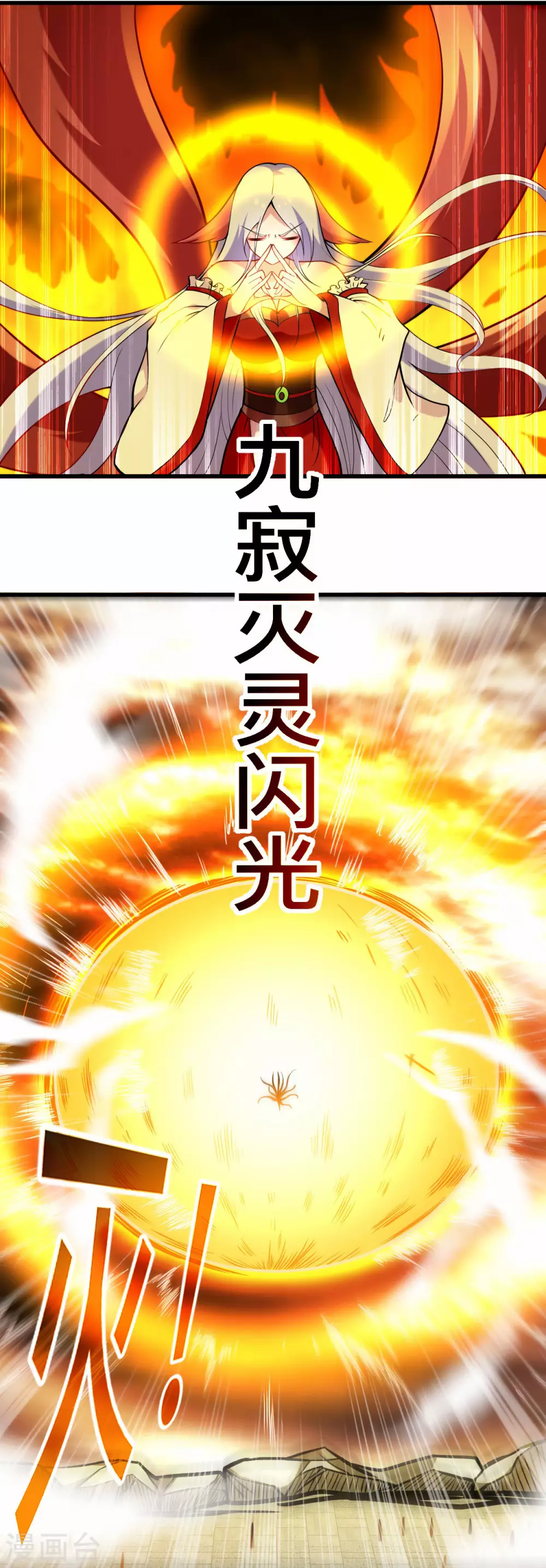 第189话 小狐狸PTSD综合症5