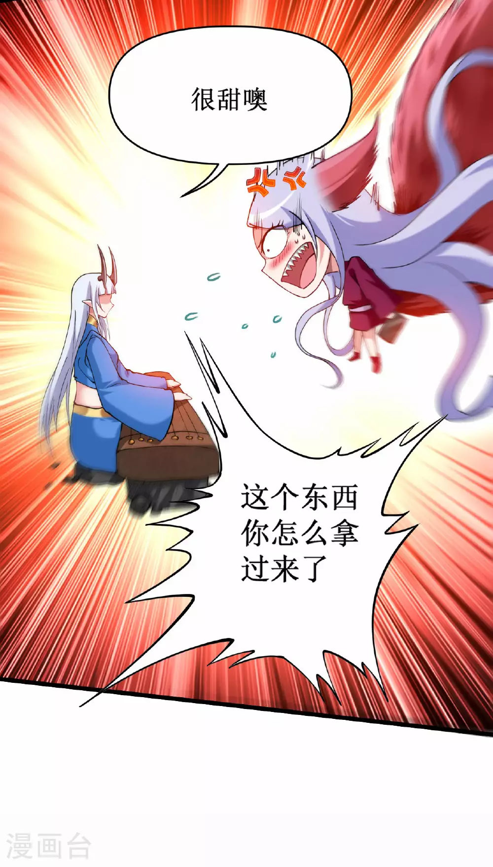 第219话 永不回头的小狐狸8