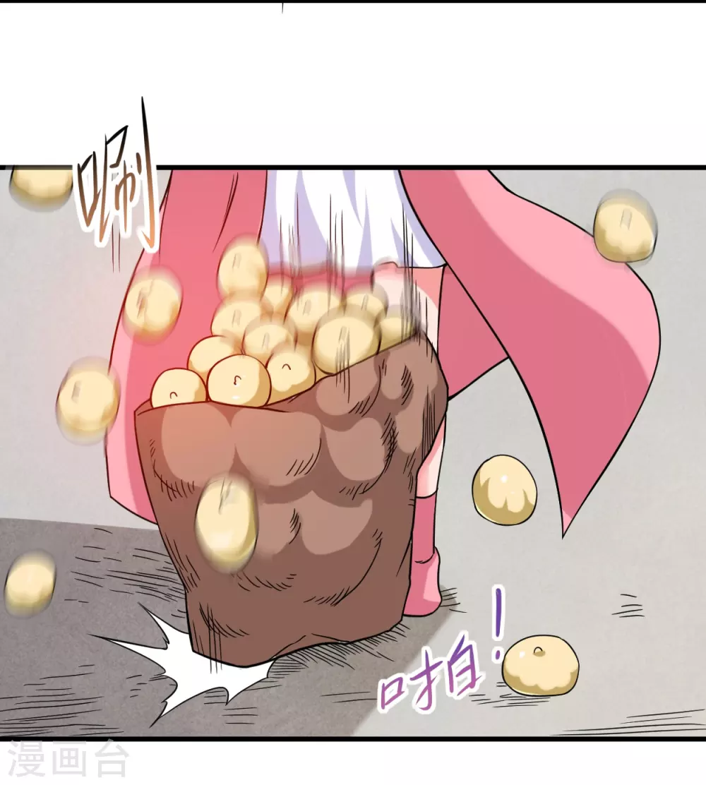 第76话 狐国篇26