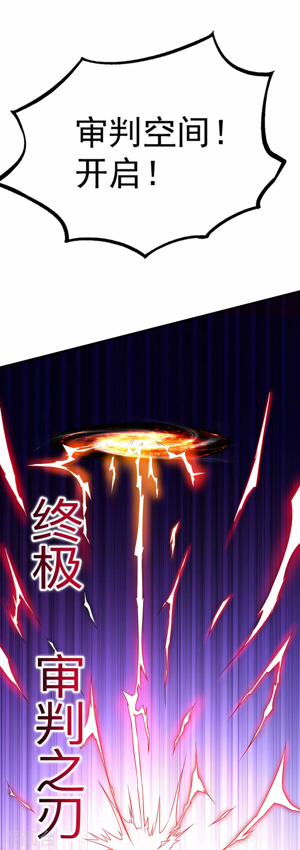 第110话 小狐狸的敌人8