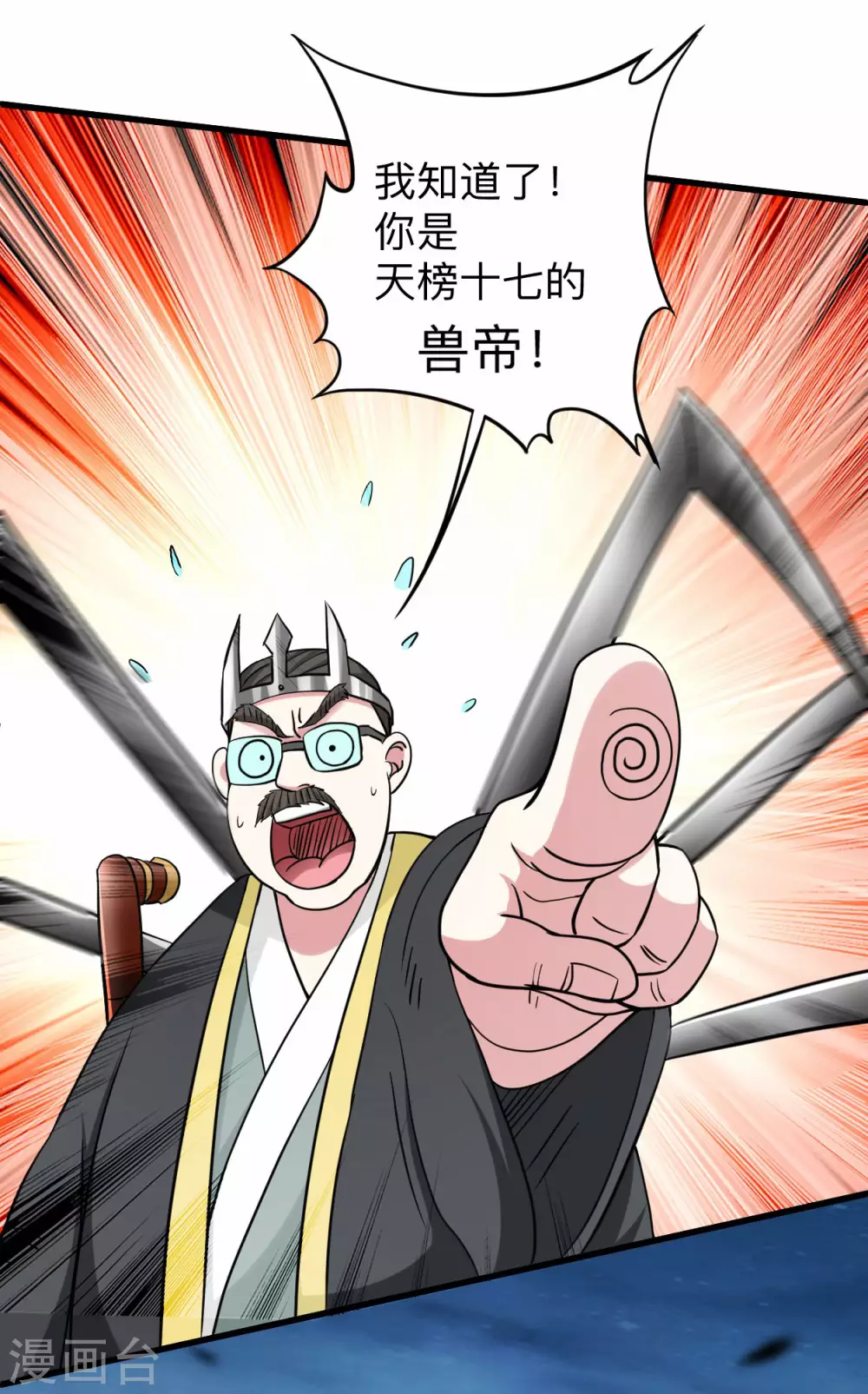 第152话 世家千金的矜持27