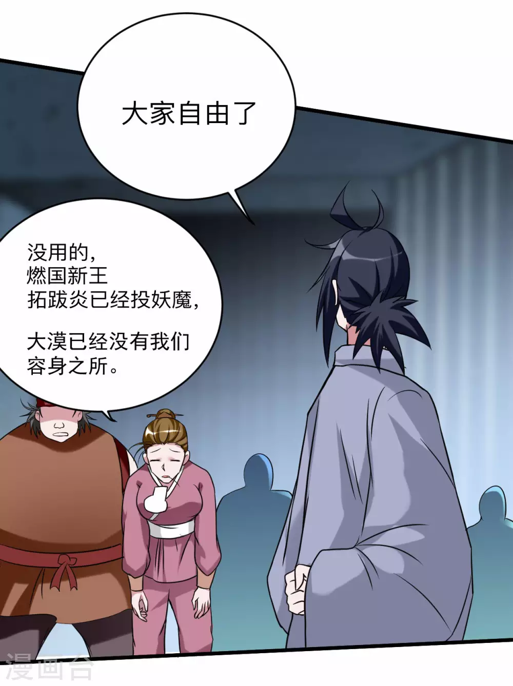 第142话 狱中唯一的女人31