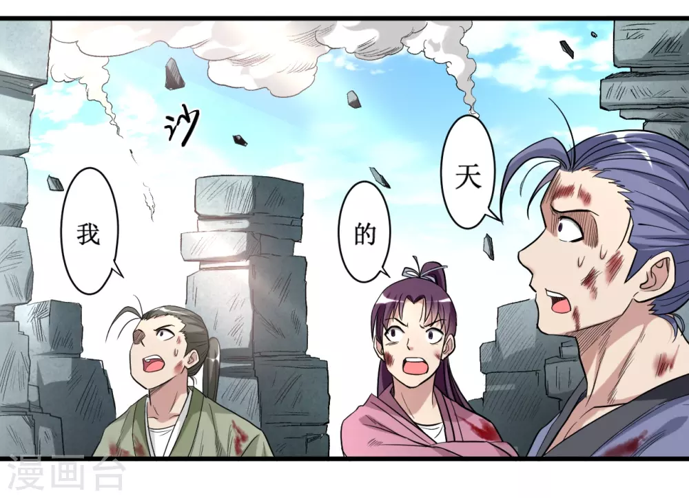 第46话 献上一曲41