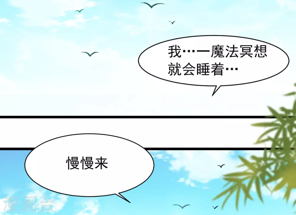 第58话 狭路相逢24