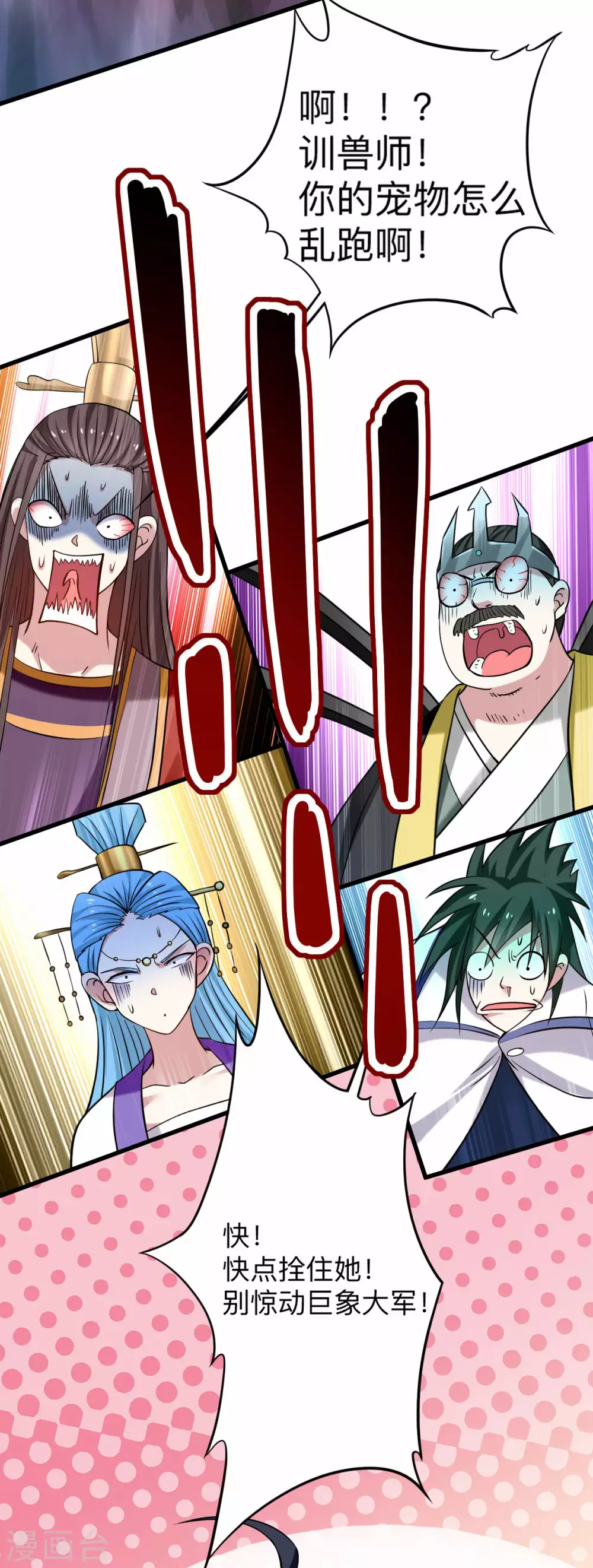 第151话 批量神宠流水线12