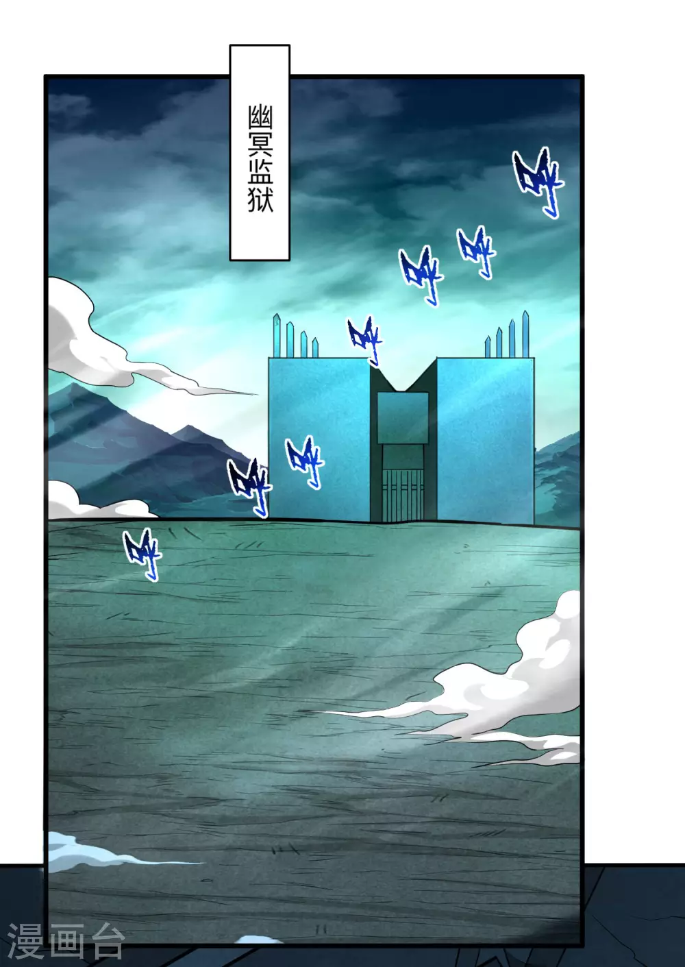 第158话 无法离开的监狱7
