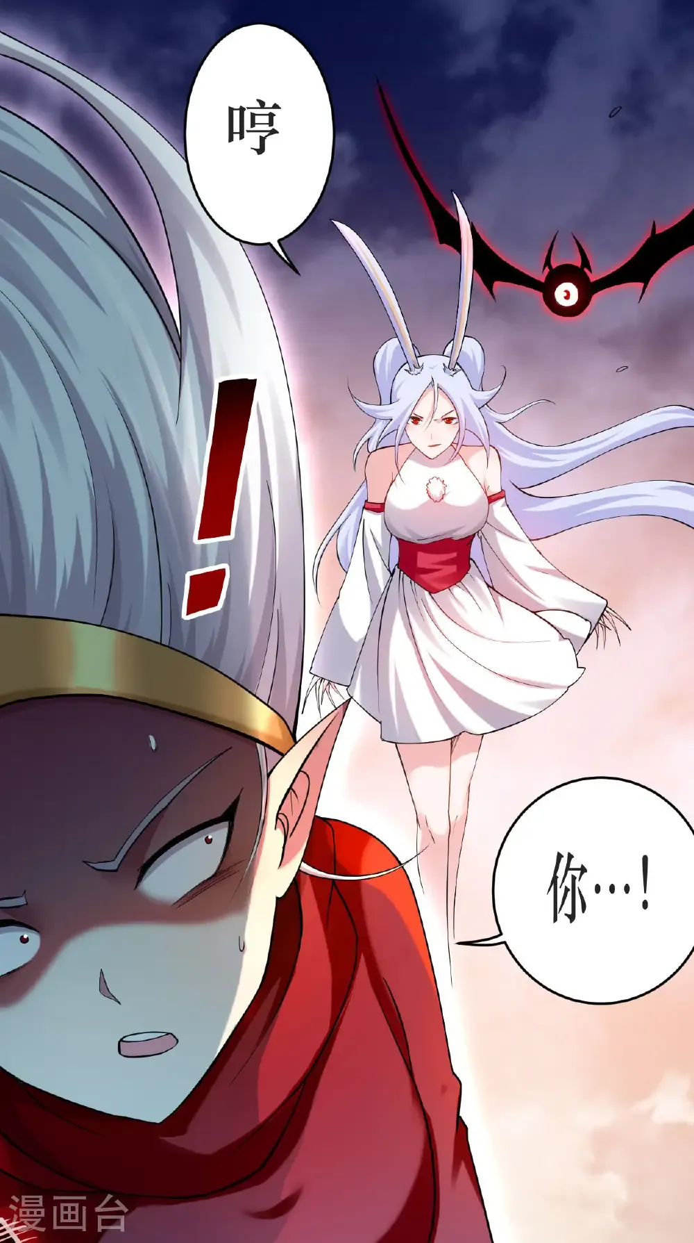 第220话 人类大结局，倒计时！36
