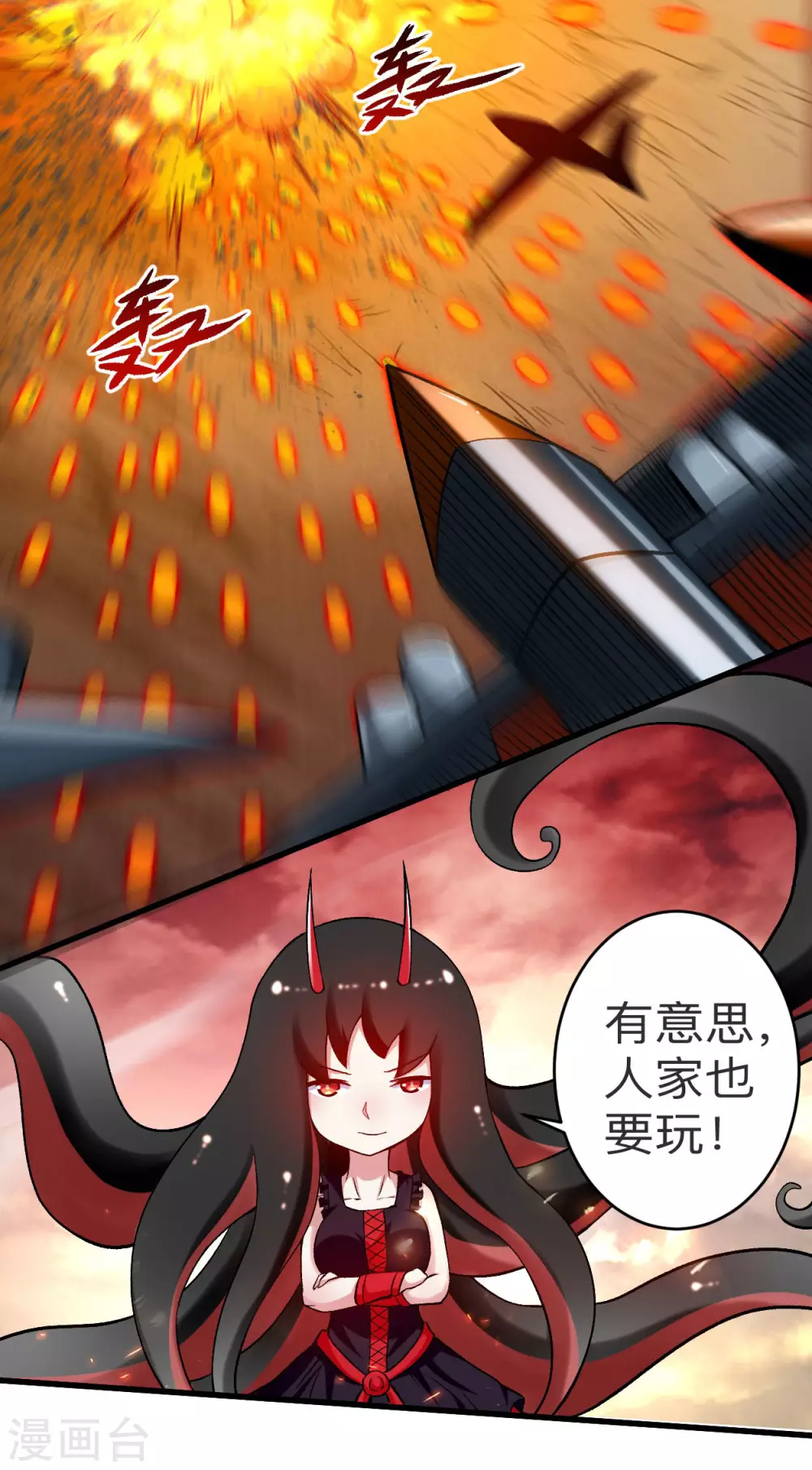 第110话 小狐狸的敌人27