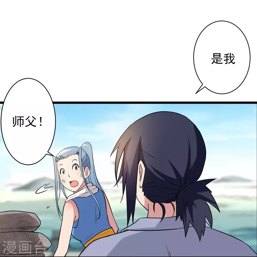 第58话 狭路相逢19