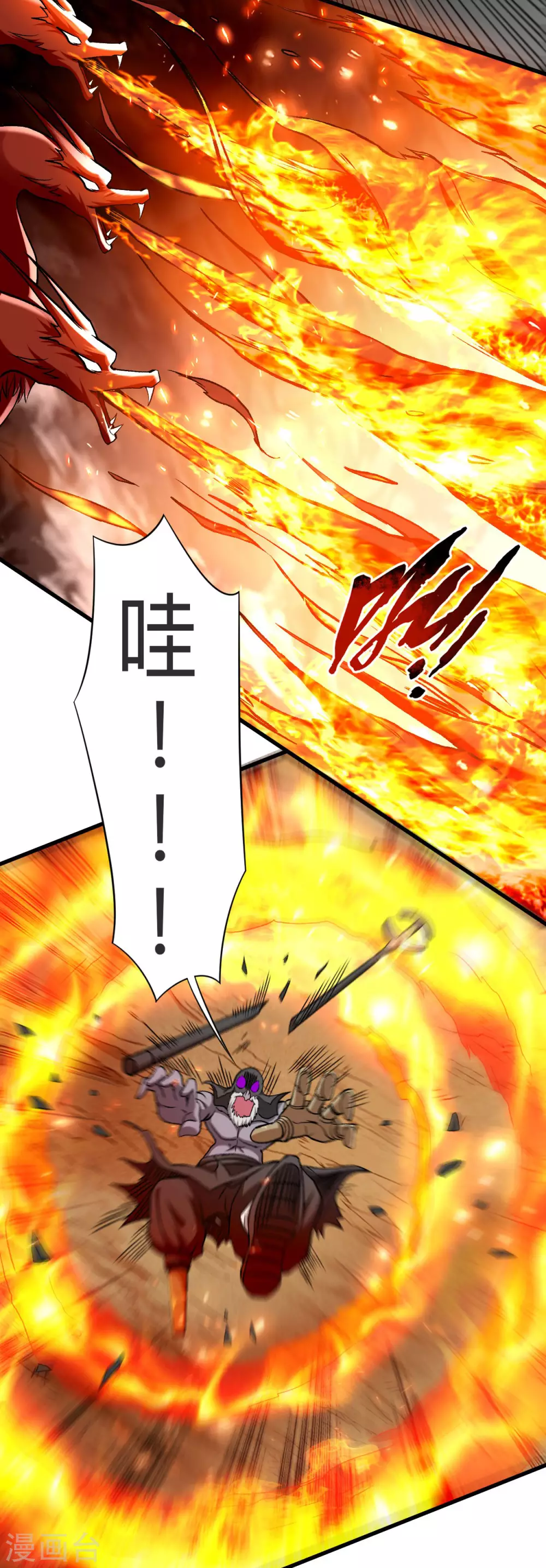 第110话 小狐狸的敌人22