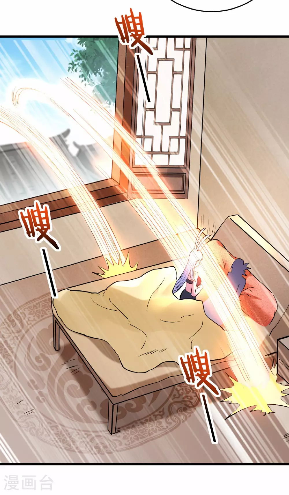 第208话 不自爱的叶神最迷人16