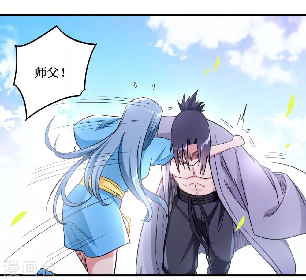 第39话 魔法少女小舒6
