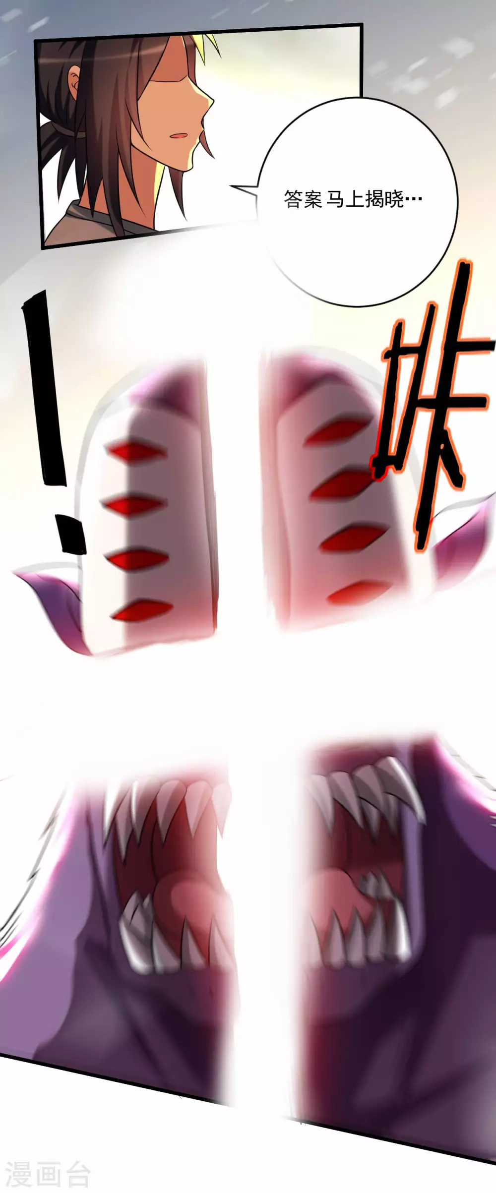 第142话 狱中唯一的女人24
