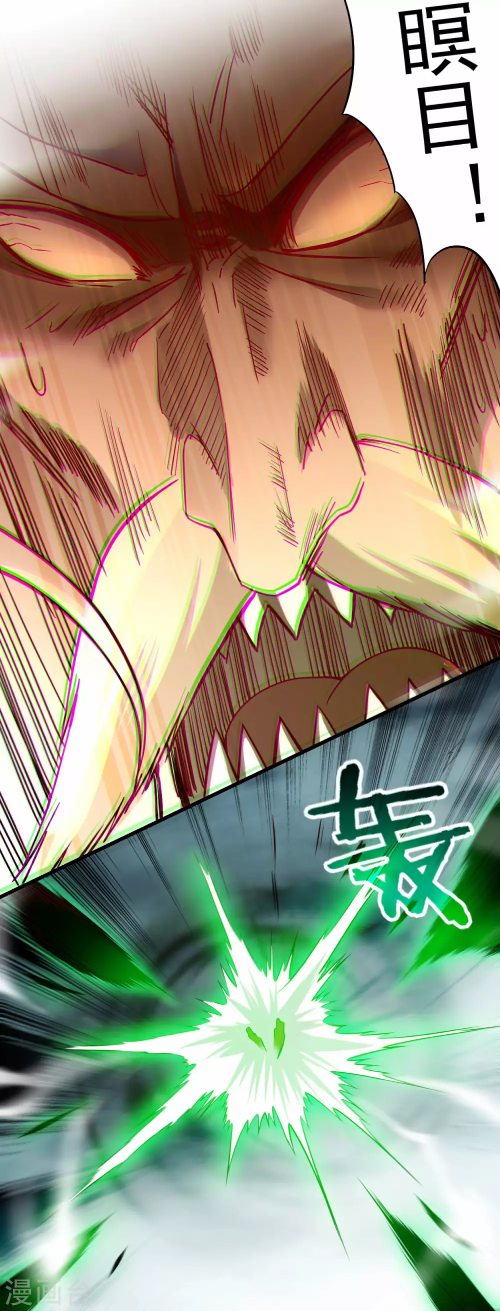 第145话 一手遮天叶帝师14
