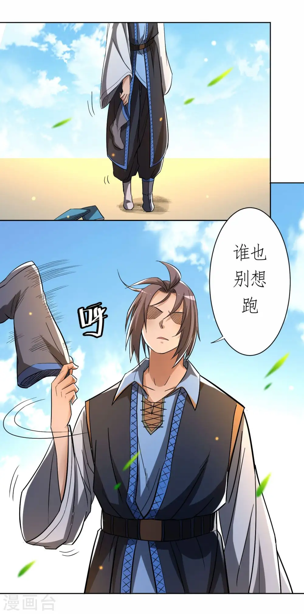 第13话 倒霉的书呆子43