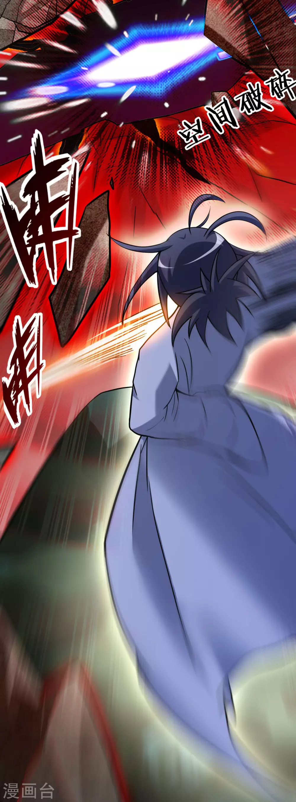 第163话 另一个世界被叶神打开了29
