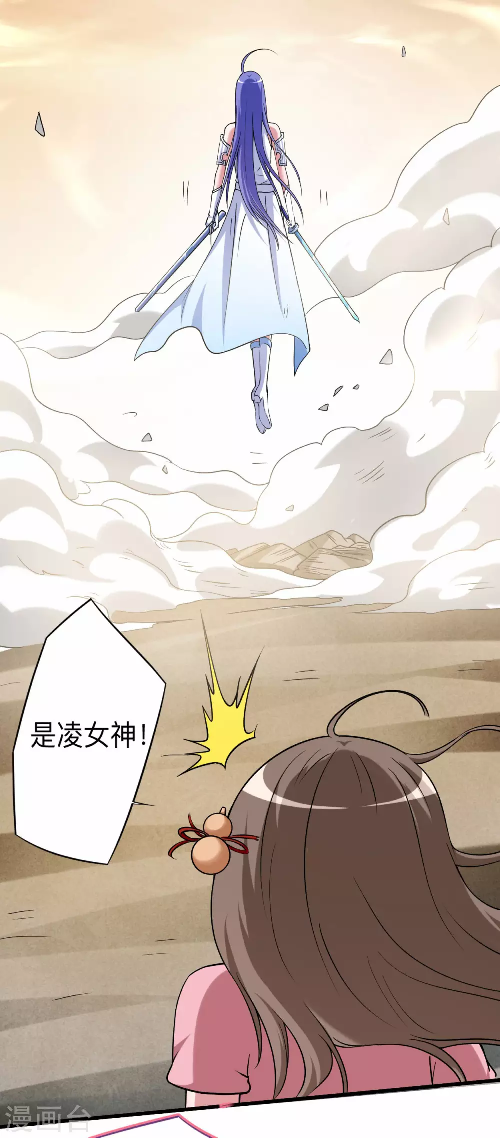第133话 奇迹15