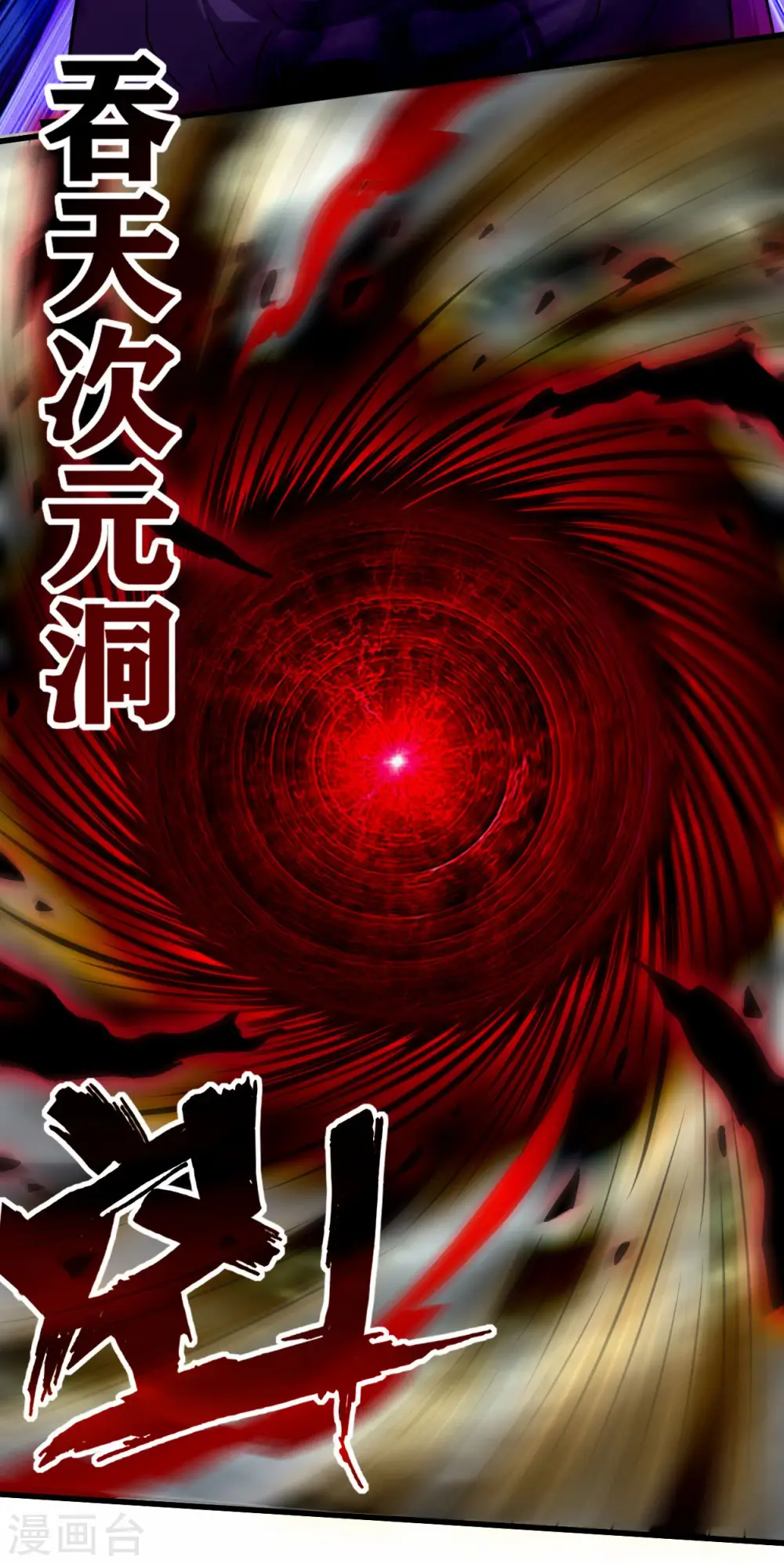 第125话 叔叔真的生气了！33