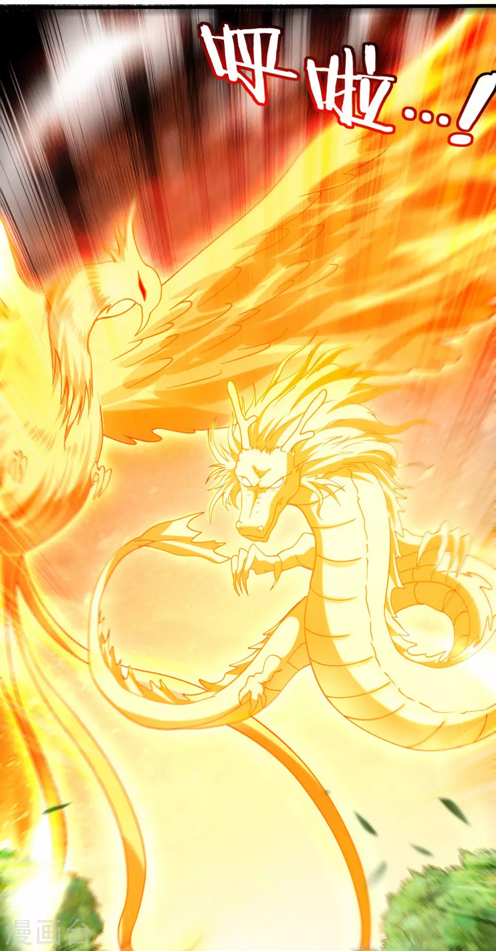 第178话 师父今晚花落谁家8
