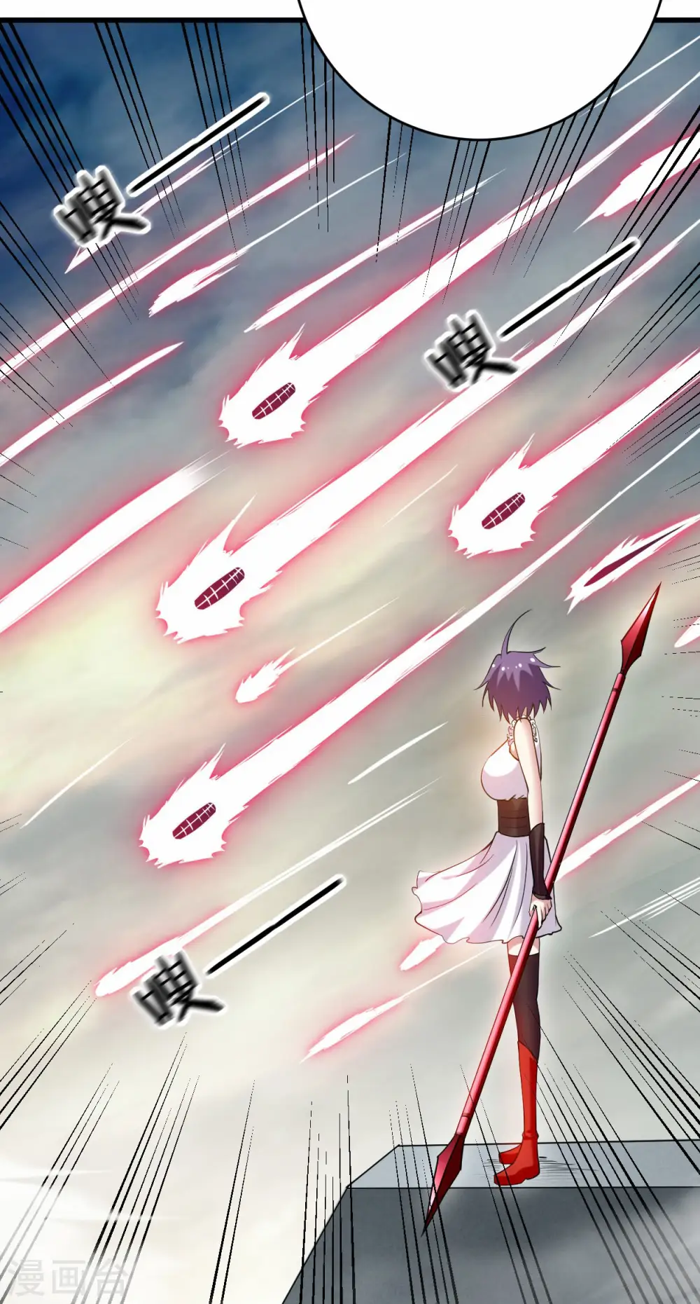 第197话 九尾的抉择!!!3