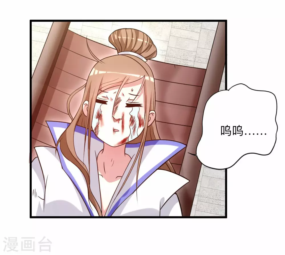 第120话 沉迷那种书的男人1