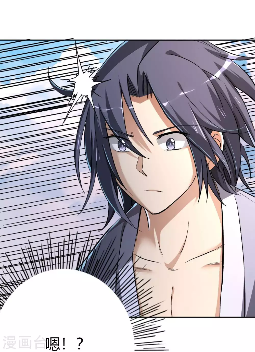 第5话 这个师不拜了23