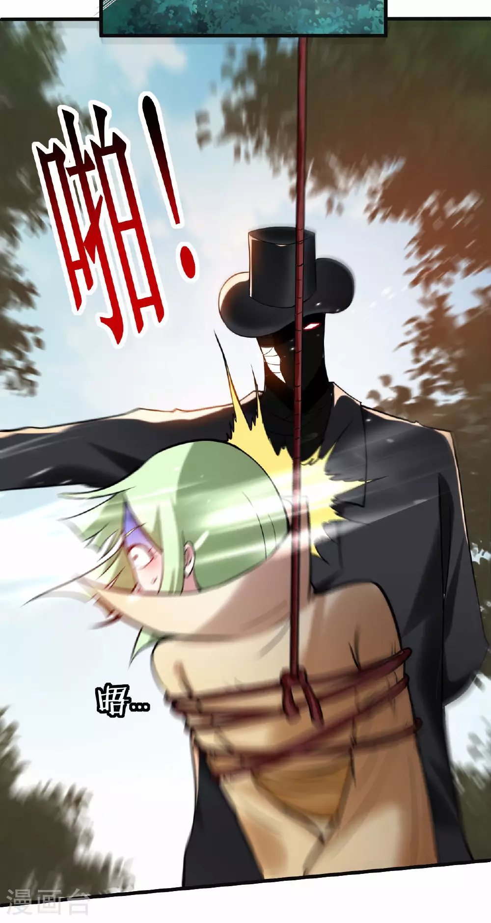 第213话 新帝的小癖好4