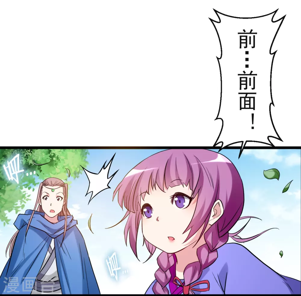 第56话 围杀23