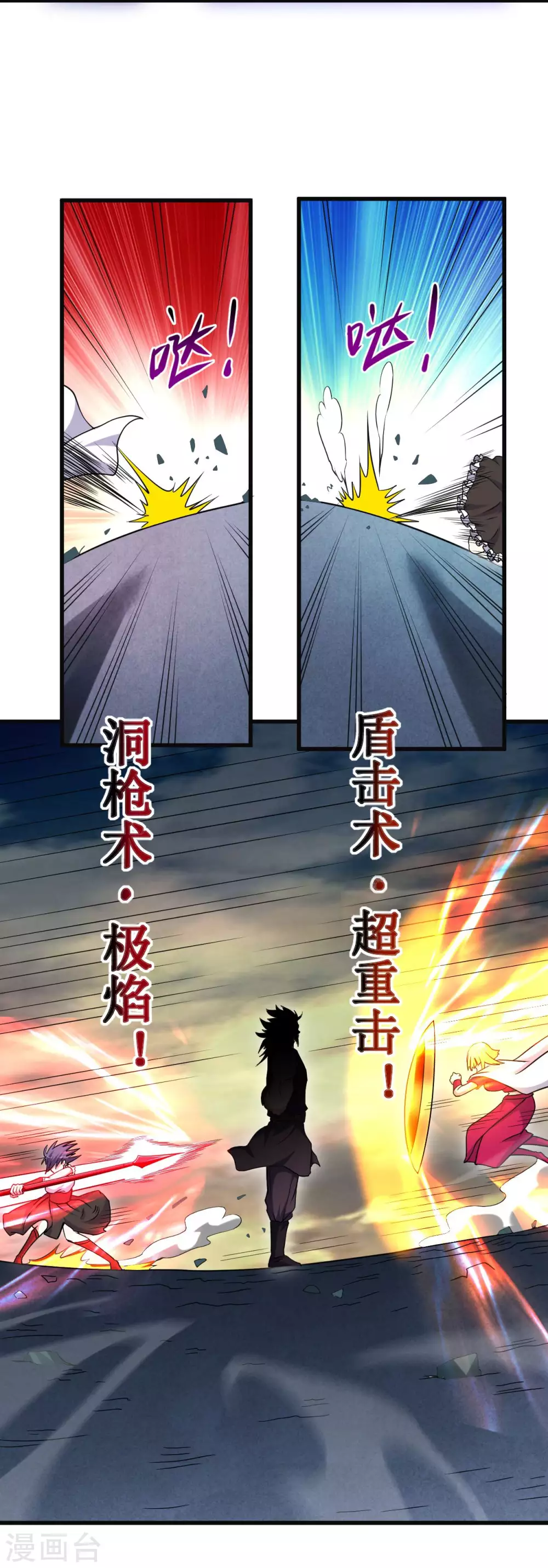 第91话 我就是这个世界的神33