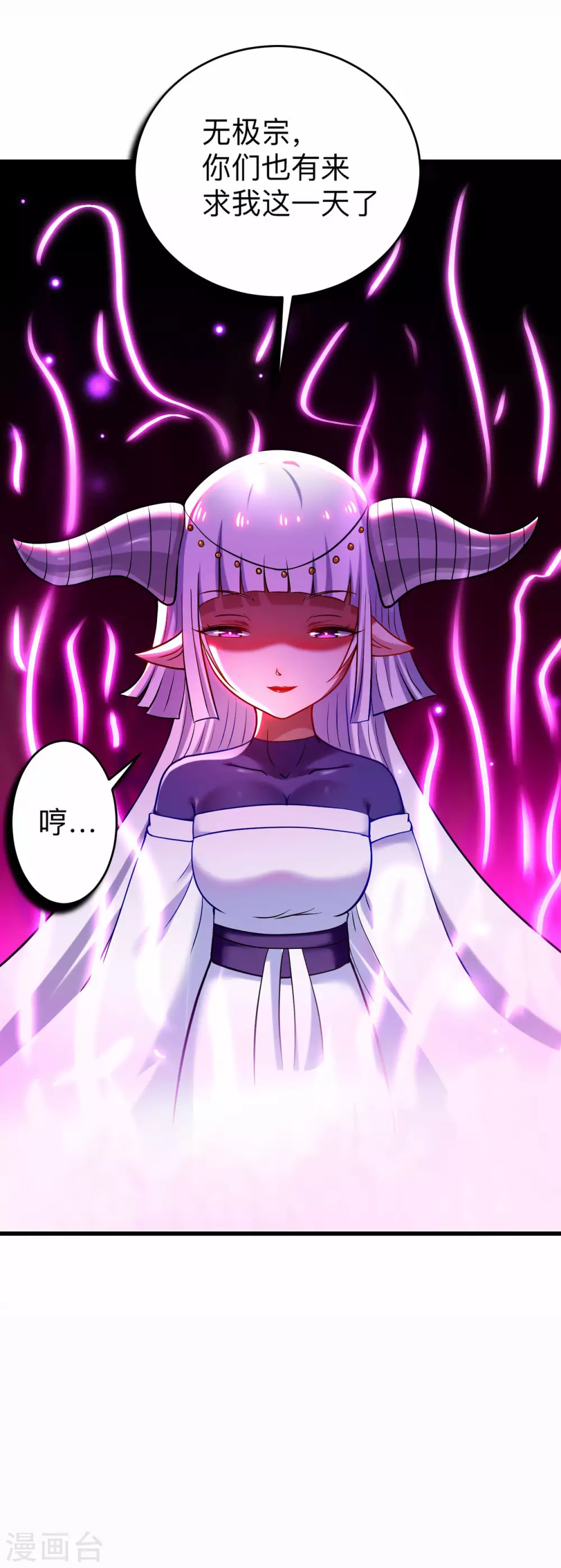 第176话 叶神归来！36