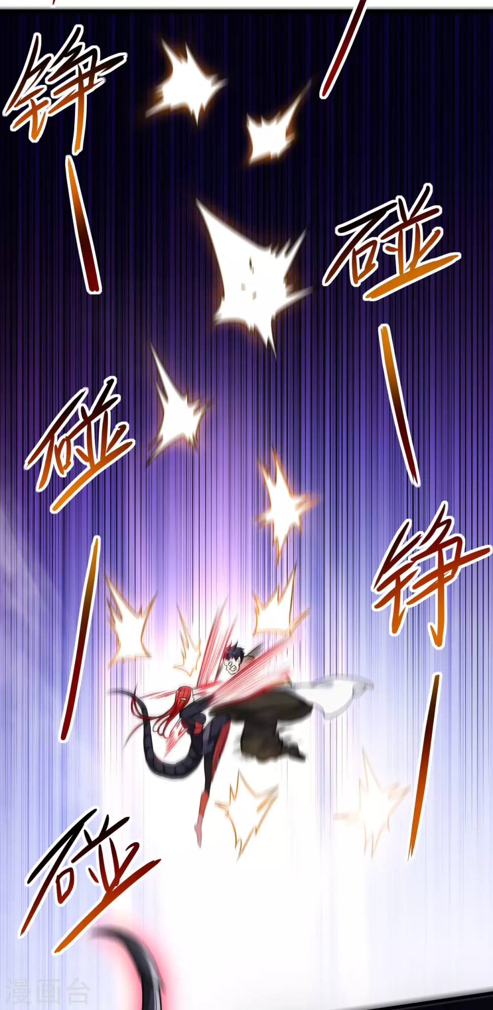 第50话 人类与妖魔的大秘密9