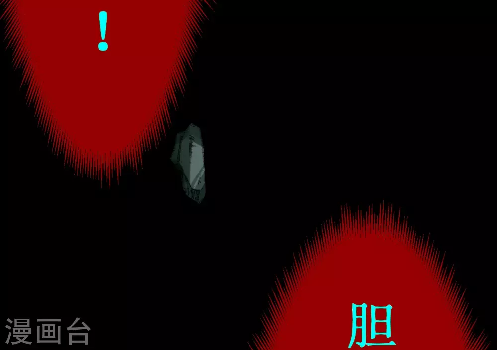 第57话 打到你服26