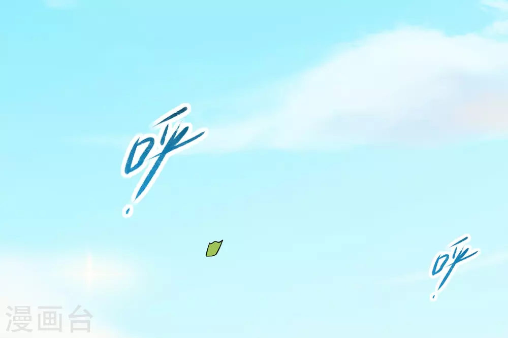 第83话 谁在乱扔巨兽？26