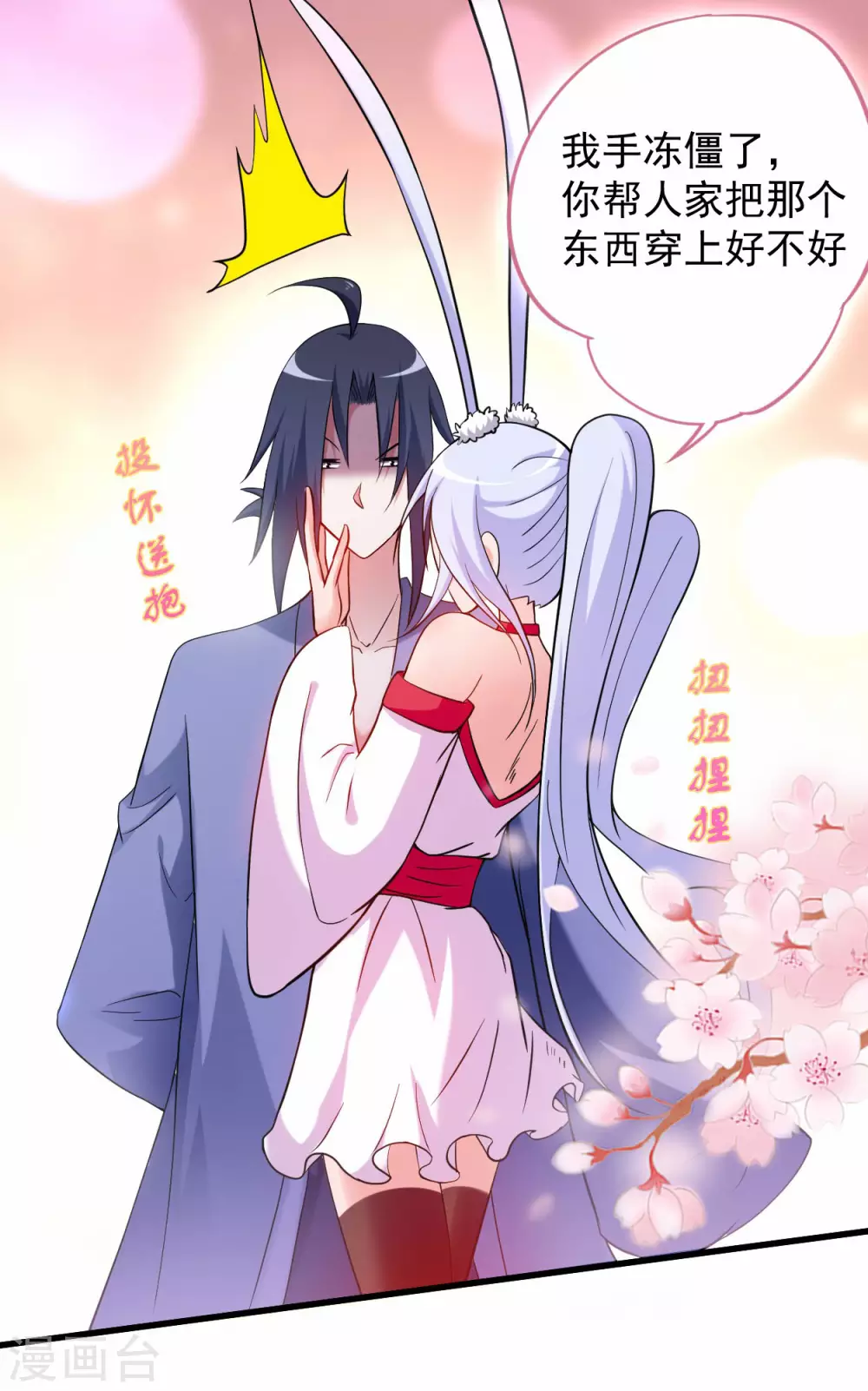 第150话 叶阳是宝可梦大师25