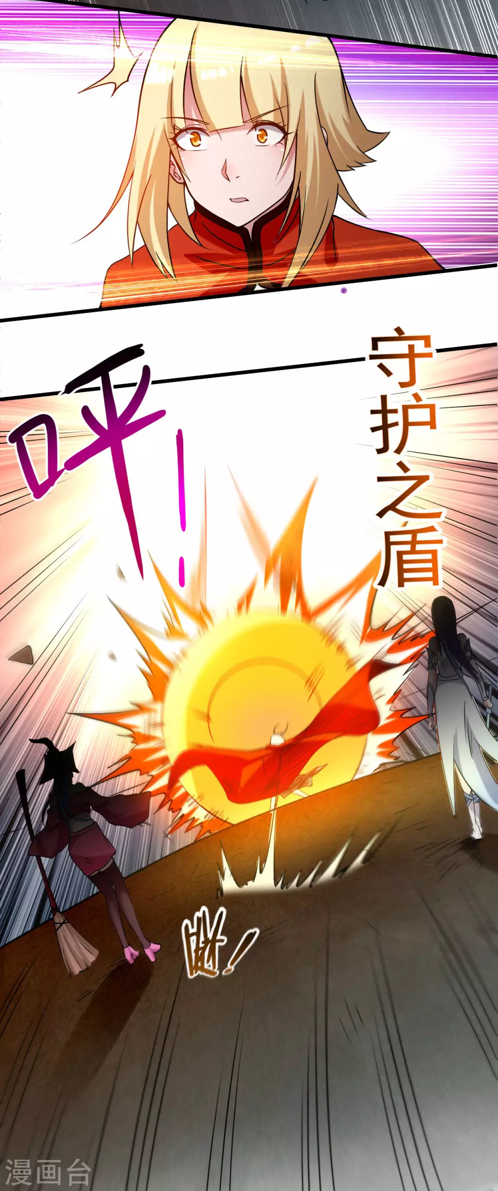 第122话 地狱来客！！！22