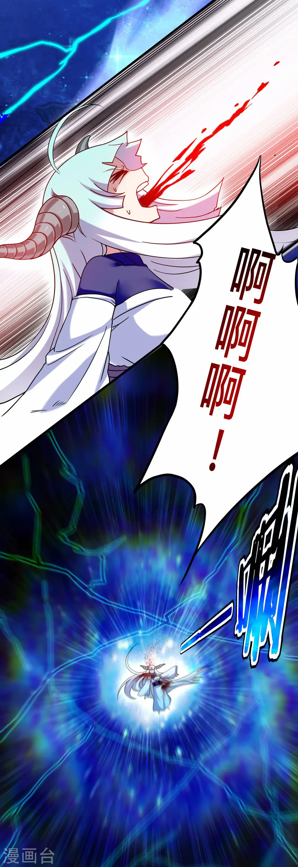 第199话 神对无极宗的惩罚11
