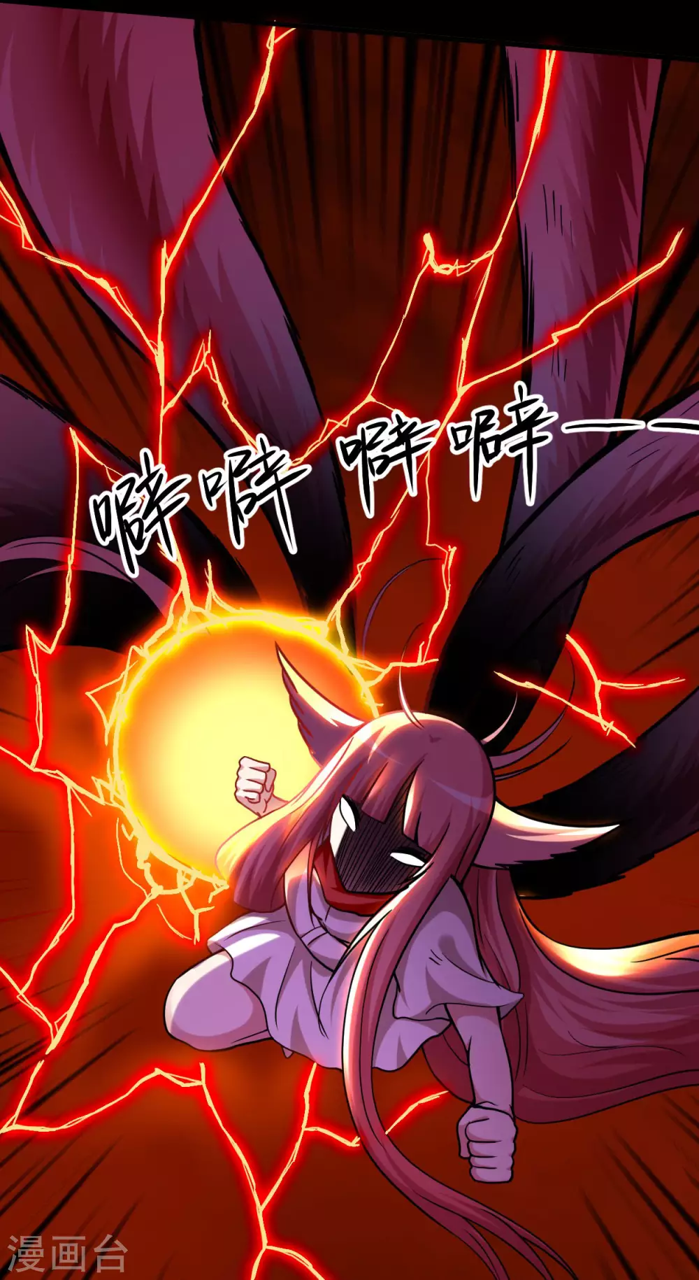 第161话 PK王叶阳出手28