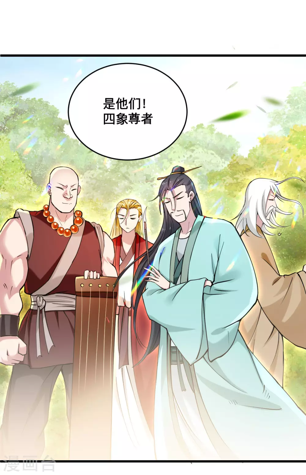 第180话 谁能挡住那个男人！6