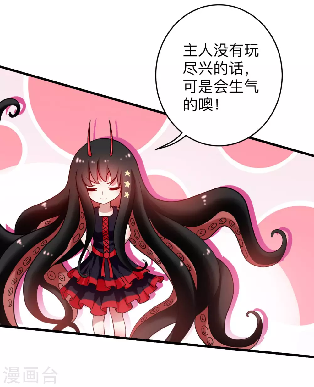 第109话 灭国级之战22