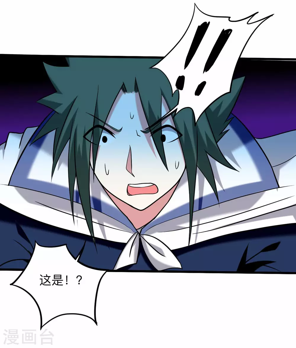 第154话 神魔禁行之地43