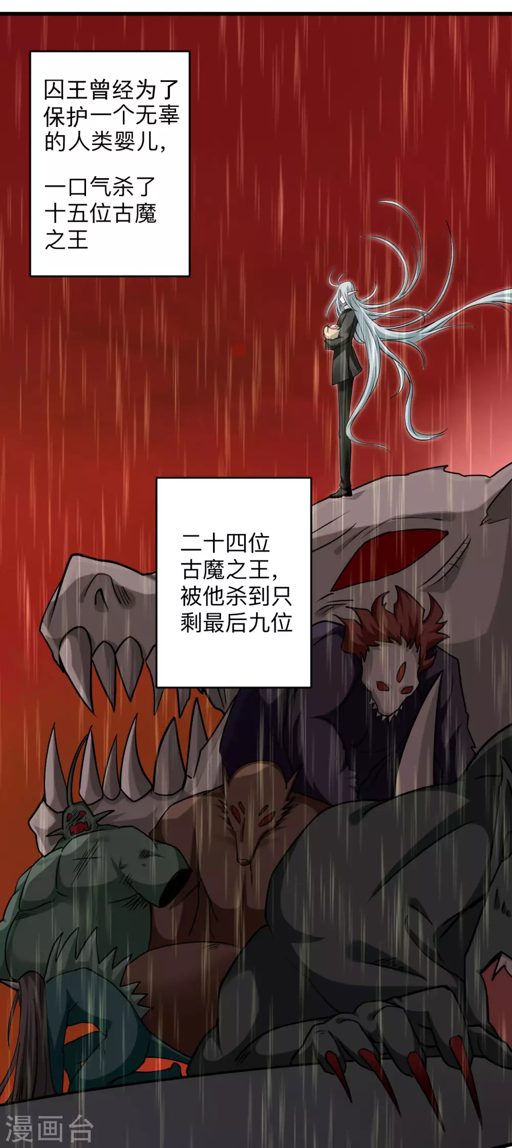 第161话 PK王叶阳出手40