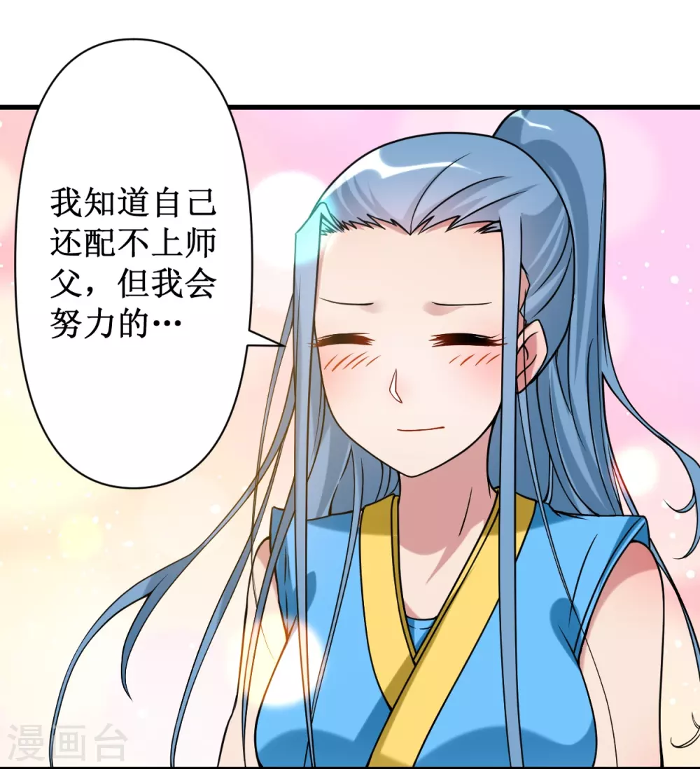 第60话 第一次地狱特训5
