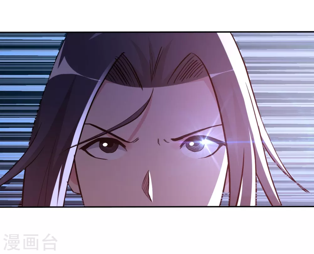 第29话 这个男人是师父24