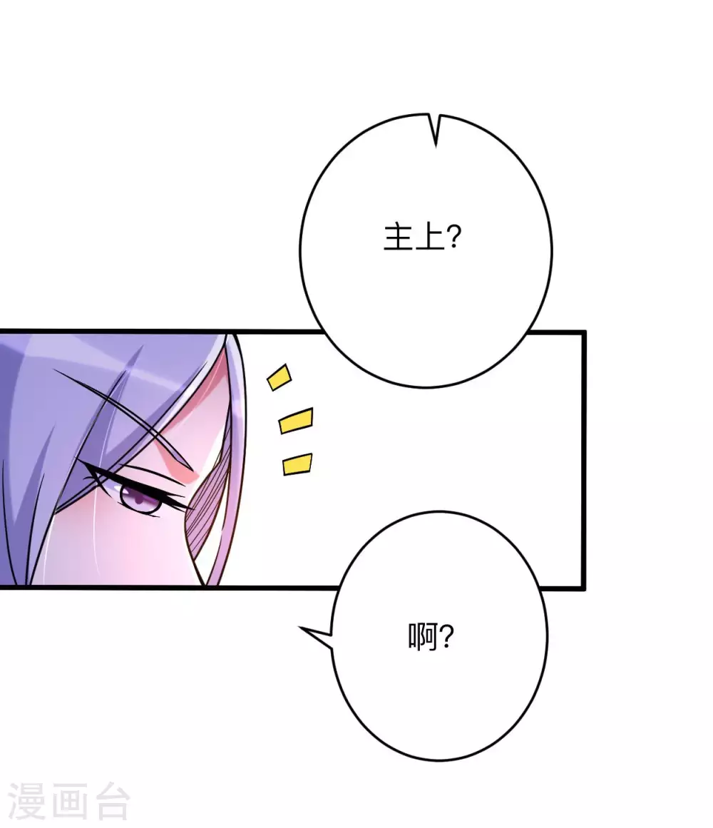 第94话 攻略叶阳补习班42