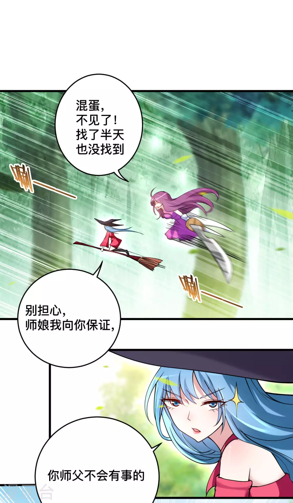 第179话 活下来的人是老公！7