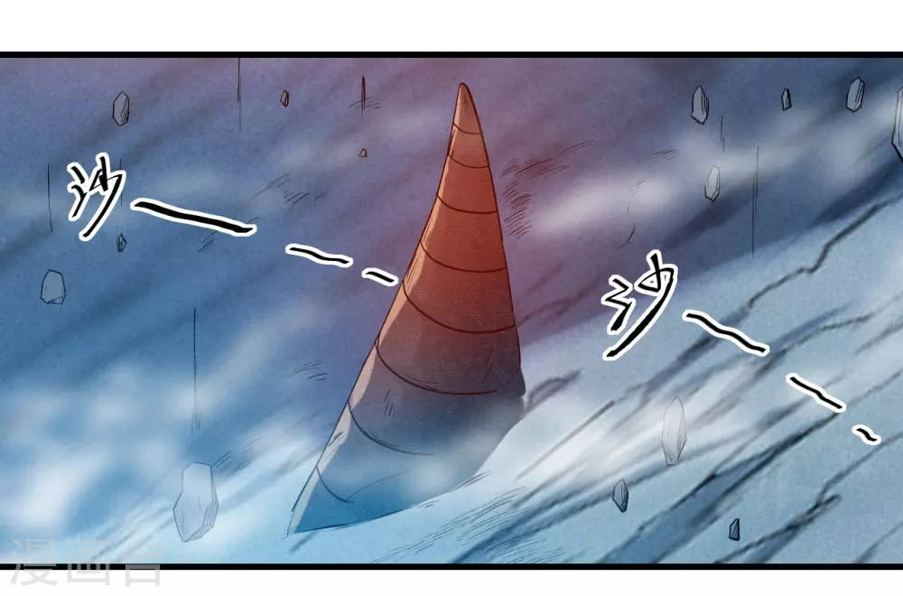 第47话 分离14