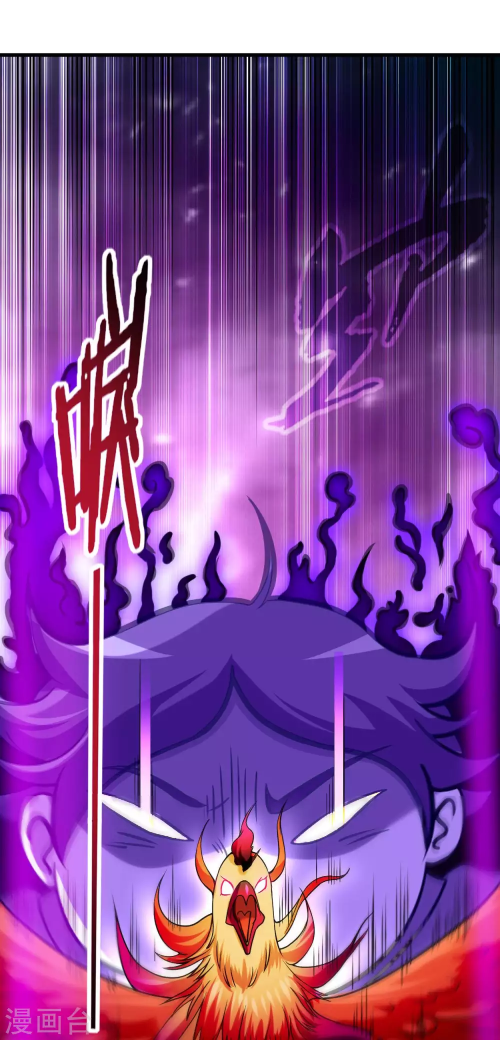第86话 逆徒叶阳18